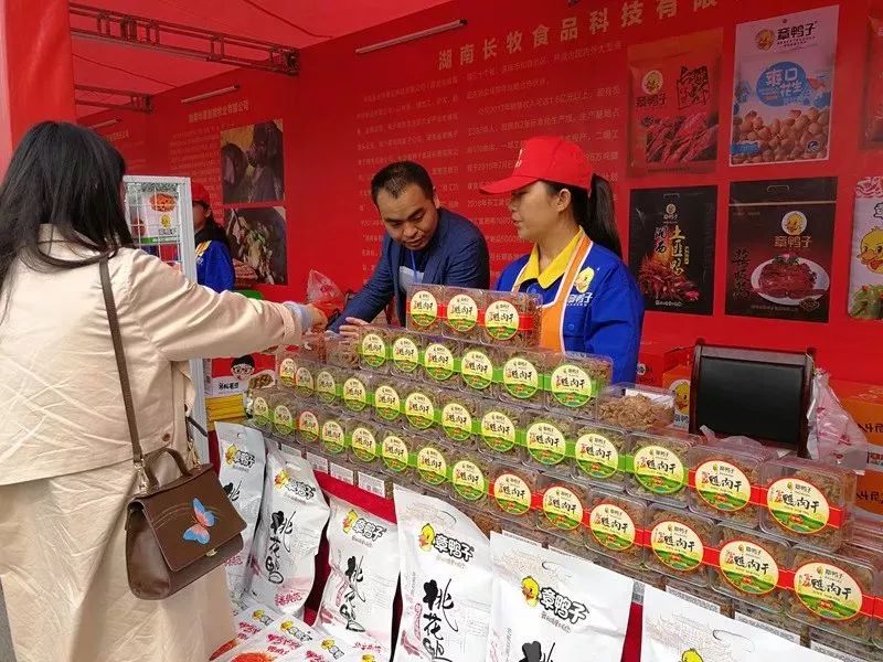 桃源 富硒农产品（桃源富硒蛋简介）-硒宝网