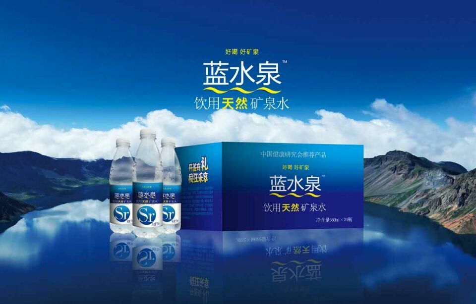 富硒产品招商代理（富硒水代理能做嘛）-硒宝网