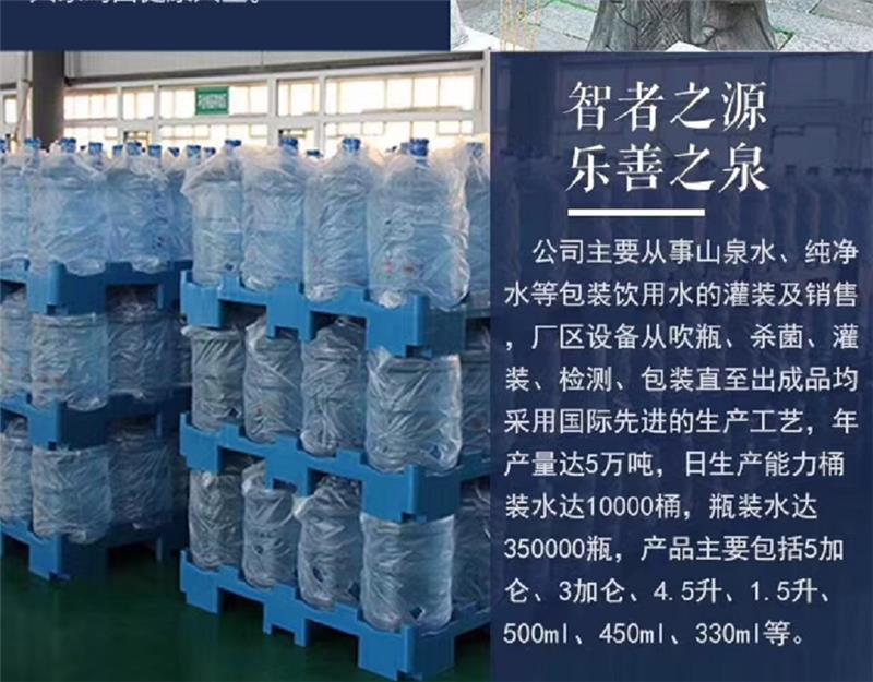 富硒产品招商代理（富硒水代理能做嘛）-硒宝网