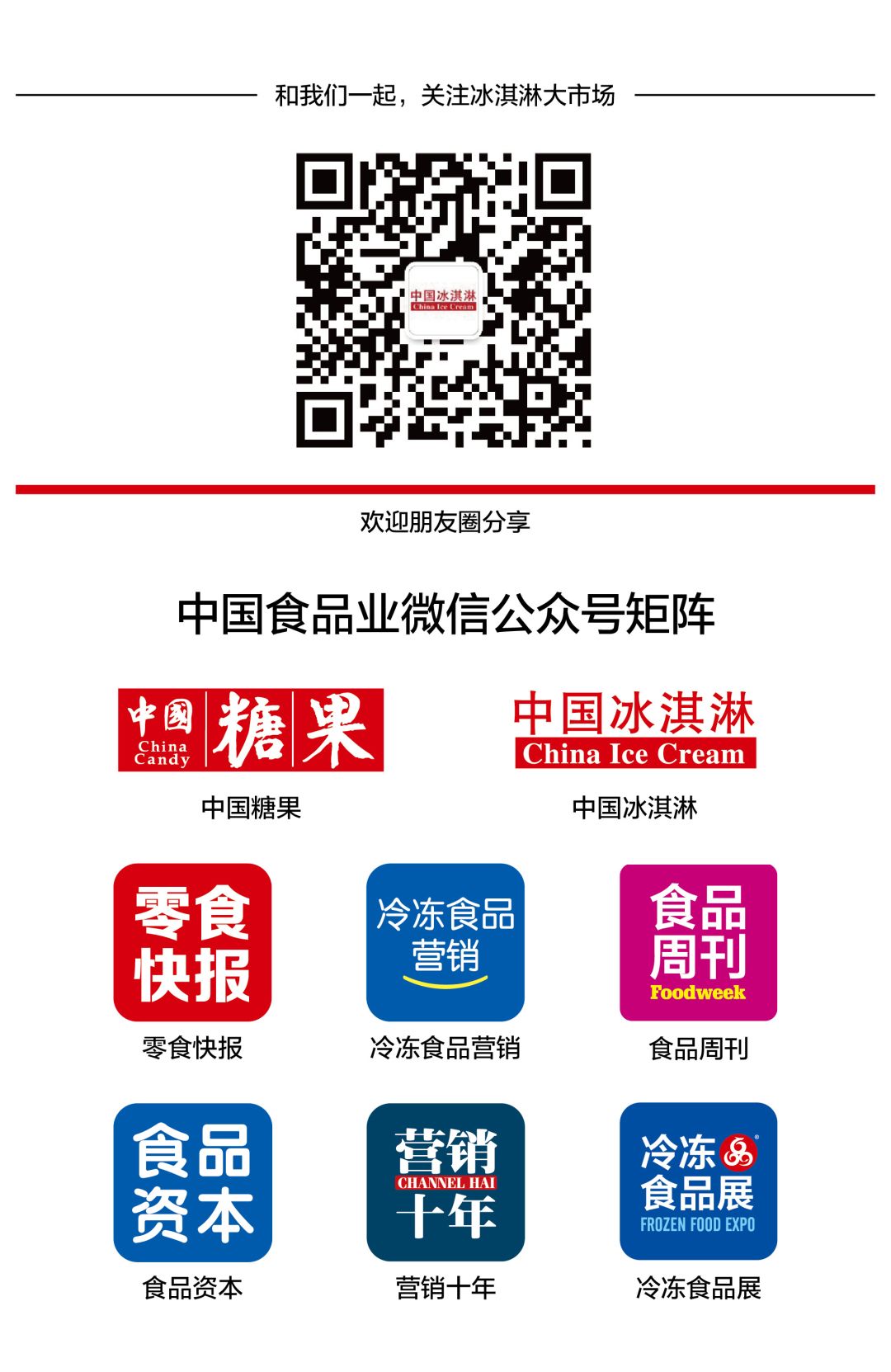 富硒产品市场竞争（竞争富硒市场产品的优势）-硒宝网