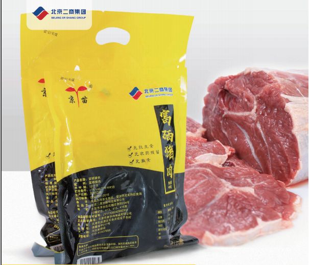 富硒产品市场竞争（竞争富硒市场产品的优势）-硒宝网