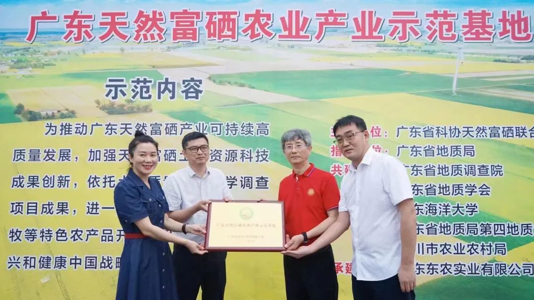 富硒产品推广平台（富硒产业广告语揭晓）-硒宝网