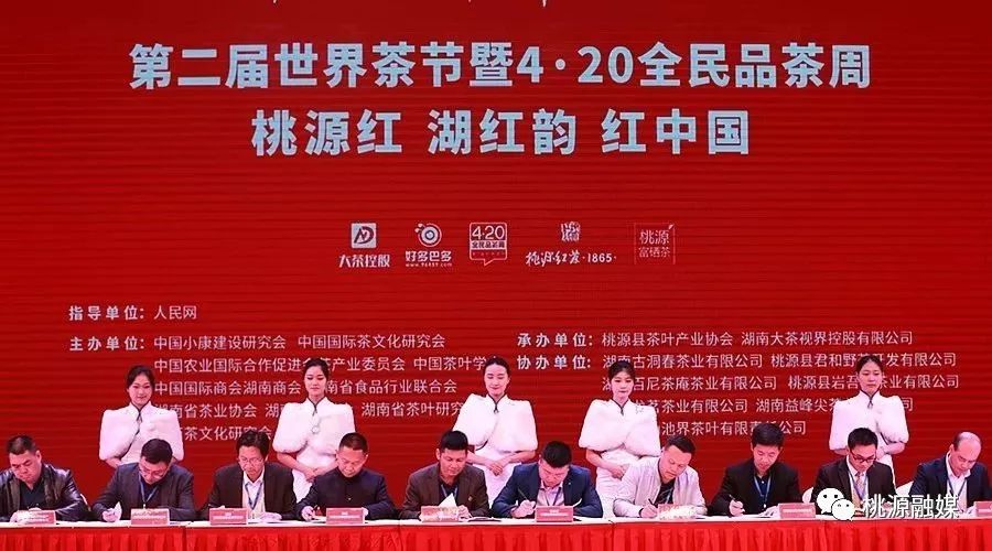 桃源 富硒农产品(湖南桃源里富硒蛋)-硒宝网