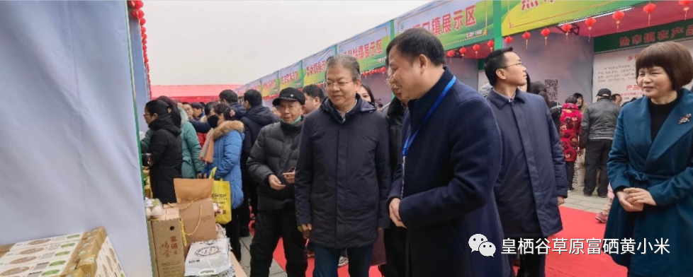 富硒产品是真的吗（富硒产品是传销吗为什么）-硒宝网