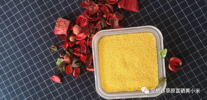 富硒产品是真的吗（富硒产品是传销吗为什么）-硒宝网