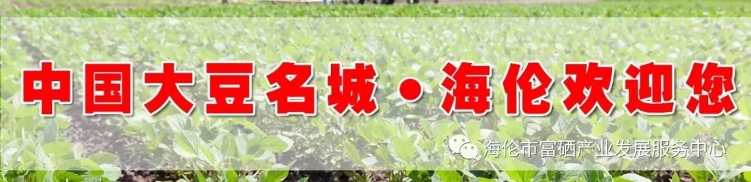 桃源 富硒农产品(桃源富硒网)-硒宝网