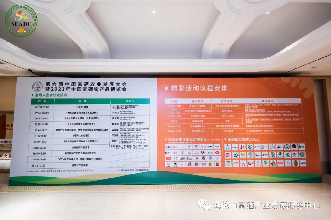 桃源 富硒农产品(桃源富硒网)-硒宝网