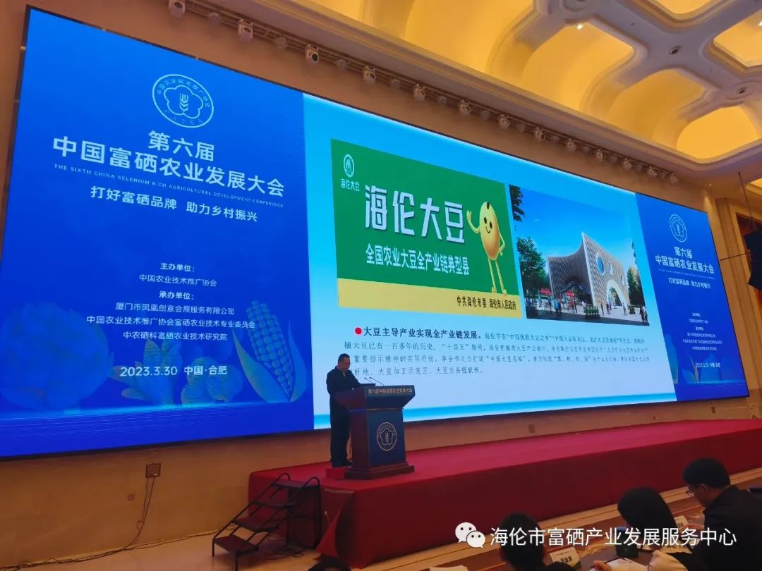 桃源 富硒农产品(桃源富硒网)-硒宝网