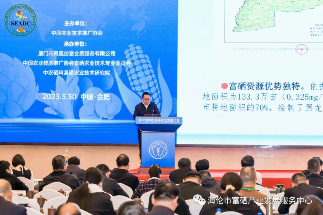 桃源 富硒农产品(桃源富硒网)-硒宝网