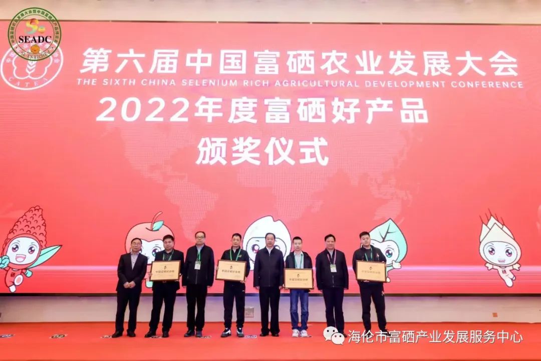 桃源 富硒农产品(桃源富硒网)-硒宝网