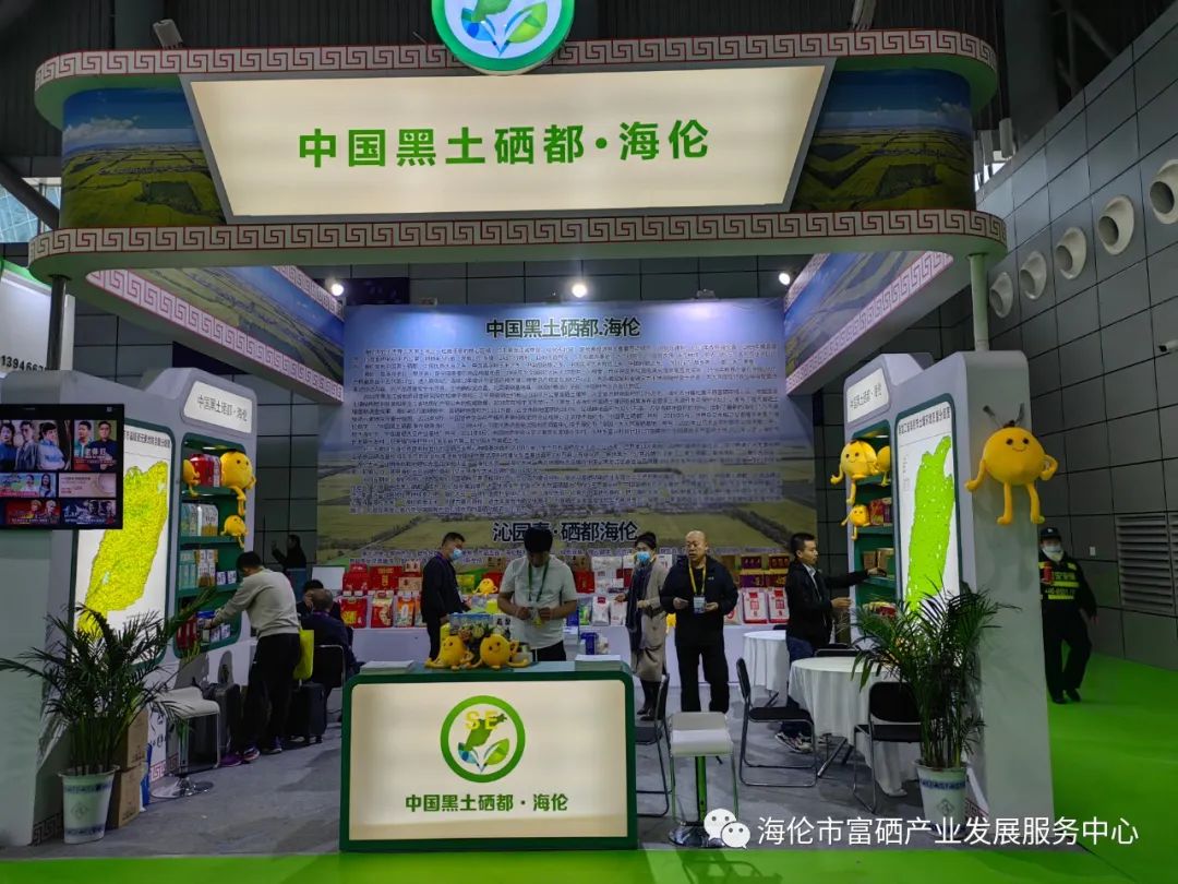 桃源 富硒农产品(桃源富硒网)-硒宝网