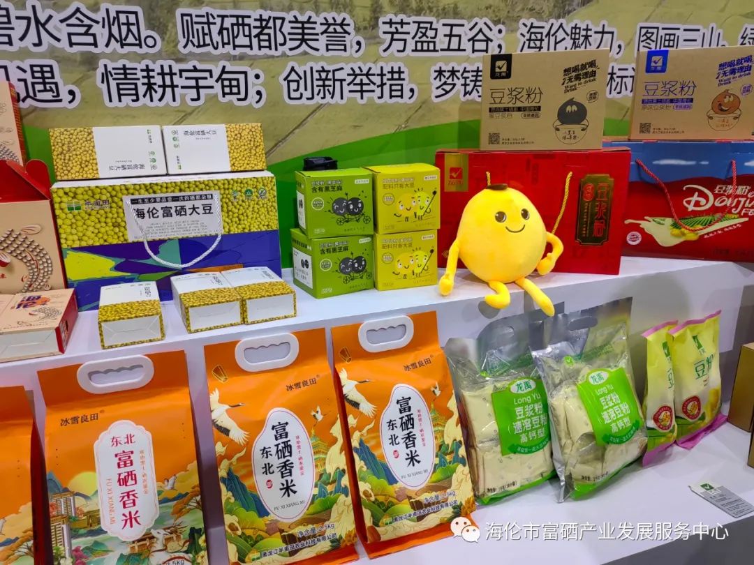 桃源 富硒农产品(桃源富硒网)-硒宝网