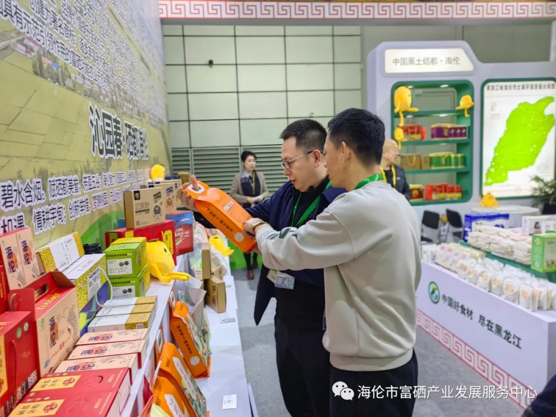 桃源 富硒农产品(桃源富硒网)-硒宝网