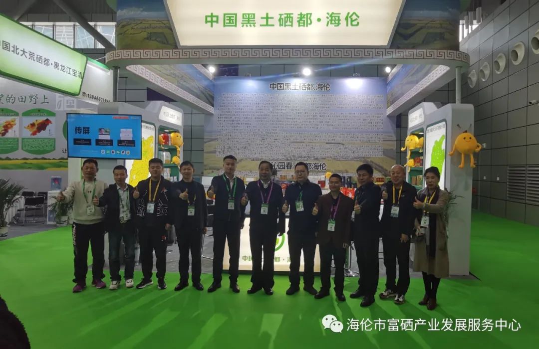 桃源 富硒农产品(桃源富硒网)-硒宝网