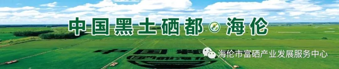 桃源 富硒农产品(桃源富硒网)-硒宝网