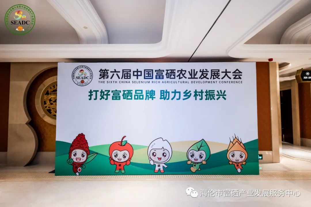 桃源 富硒农产品(桃源富硒网)-硒宝网