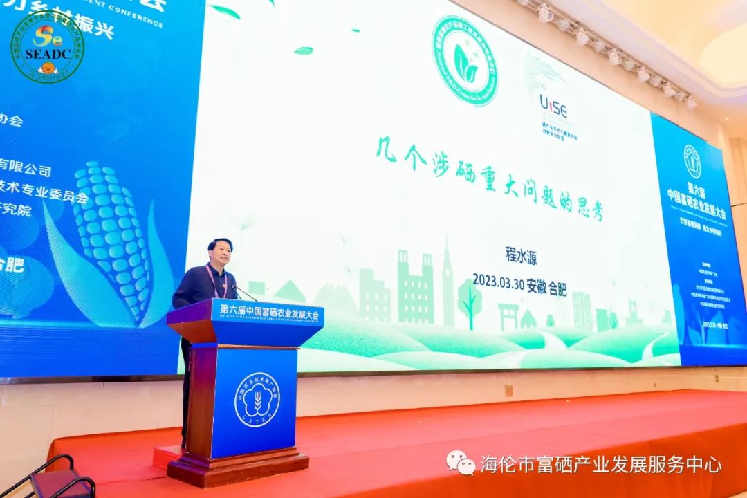 桃源 富硒农产品(桃源富硒网)-硒宝网