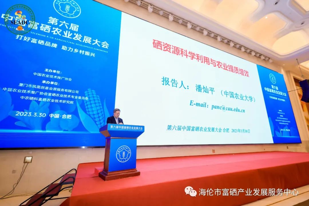 桃源 富硒农产品(桃源富硒网)-硒宝网