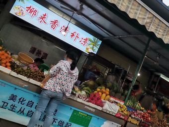 澄迈富硒农特产品（澄迈富硒福橙）-硒宝网