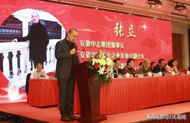 中志集团富硒产品(安徽中志集团富硒产品价格)-硒宝网