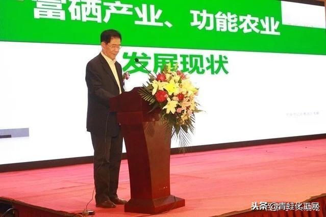 中志集团富硒产品(安徽中志集团富硒产品价格)-硒宝网