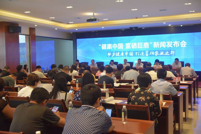 享用富硒农特产品(富硒农产品品牌)-硒宝网