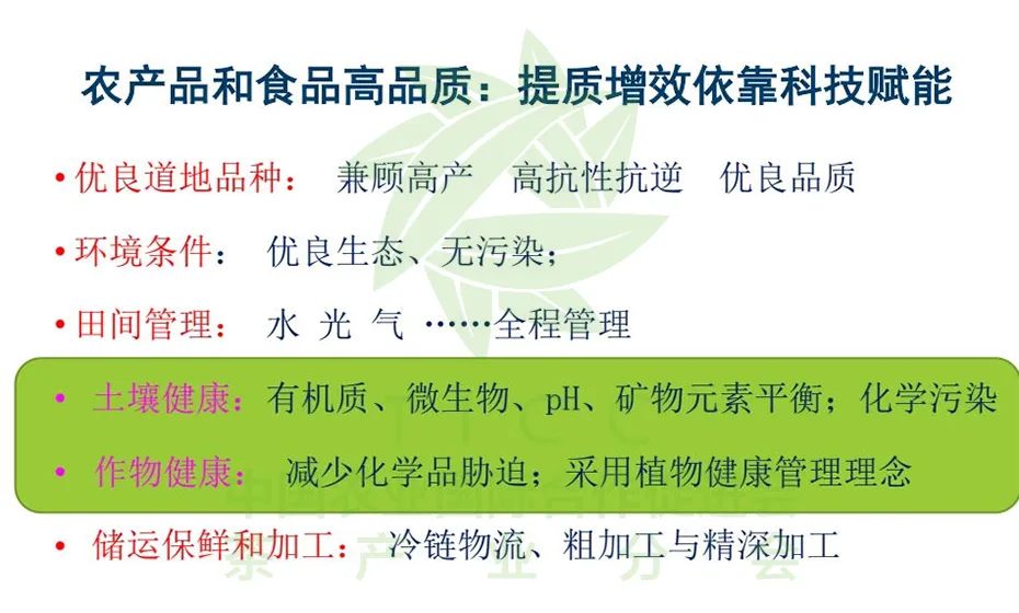 富硒弄产品的教授（富硒产品的标准是什么）-硒宝网