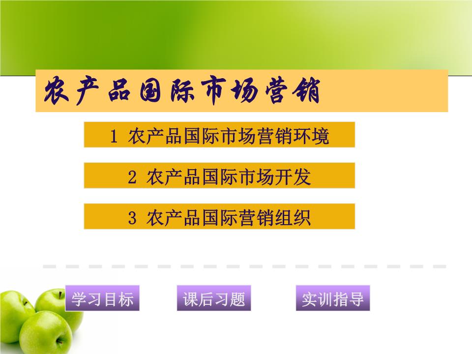 富硒茶的产品策略(富硒茶的竞争对手)-硒宝网