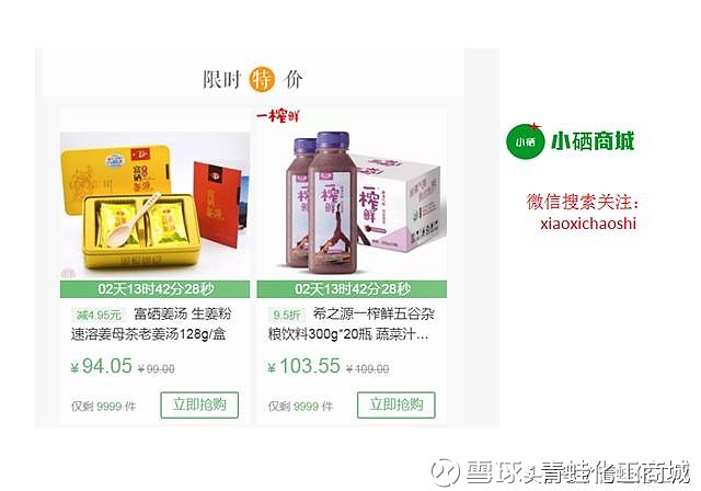 富硒农产品 基地（富硒农产品产地）-硒宝网