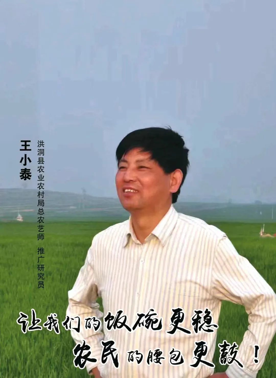 让作物富硒的产品(作物富硒技术)-硒宝网