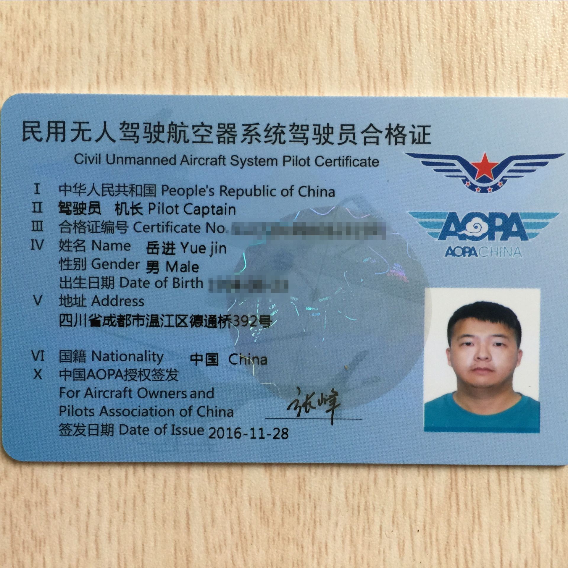 富硒产品认证好处(富硒产品认证的要求)-硒宝网