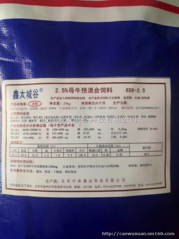 富硒产品认证好处(富硒产品认证的要求)-硒宝网