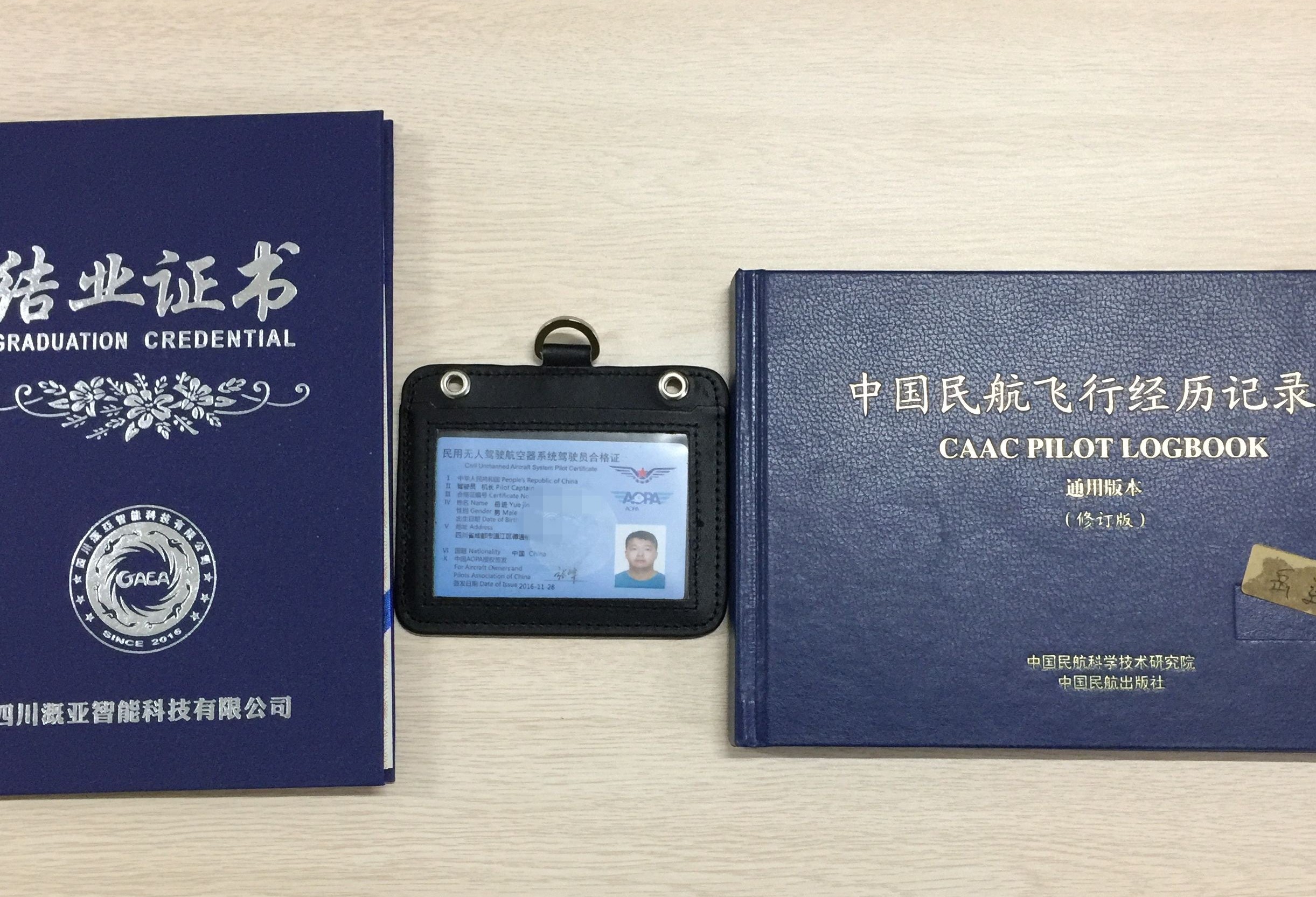 富硒产品认证好处(富硒产品认证的要求)-硒宝网