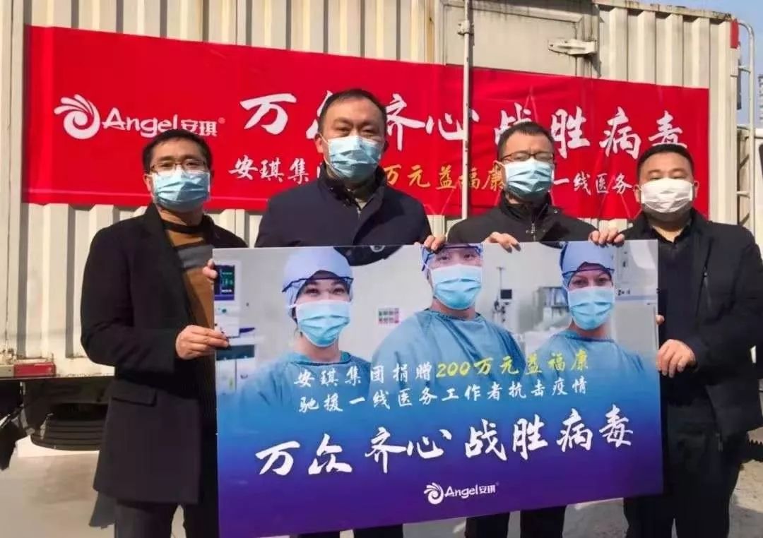 安琪富硒酵母产品(安琪富硒酵母2000ppm)-硒宝网