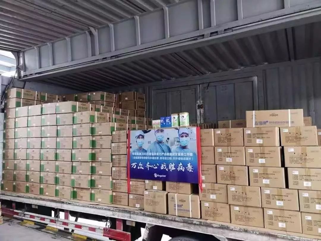 安琪富硒酵母产品(安琪富硒酵母2000ppm)-硒宝网