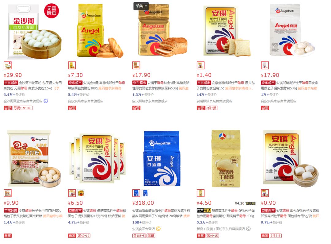 安琪富硒酵母产品(安琪富硒酵母粉)-硒宝网