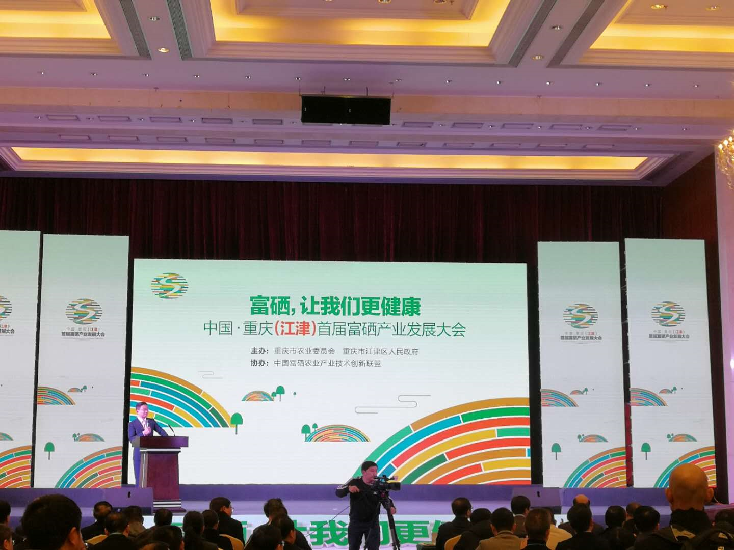 重庆富硒土地产品(重庆土地富硒产品价格)-硒宝网