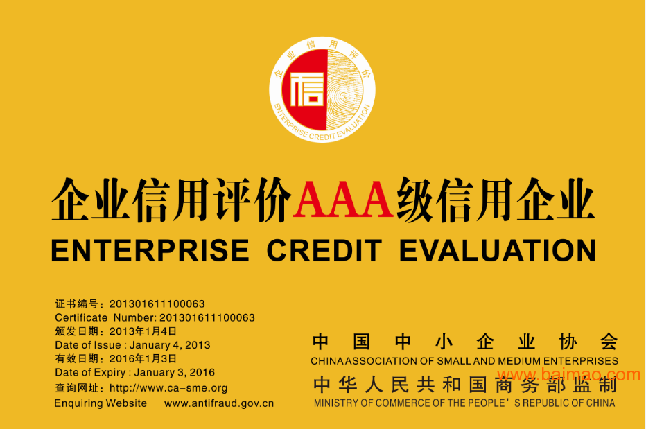 富硒产品认证好处(好处认证富硒产品有哪些)-硒宝网