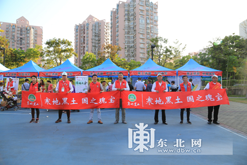 社区富硒产品销售(富硒食品专卖店)-硒宝网