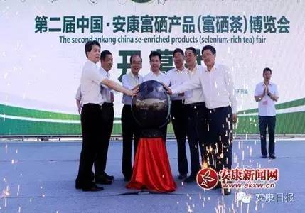 安康富硒产品推介（安康推介富硒产品有哪些）-硒宝网