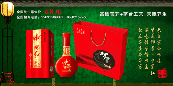 安康富硒产品推介（安康推介富硒产品有哪些）-硒宝网