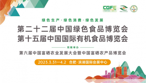 中国名优富硒产品(富硒优品保健食品中心)-硒宝网