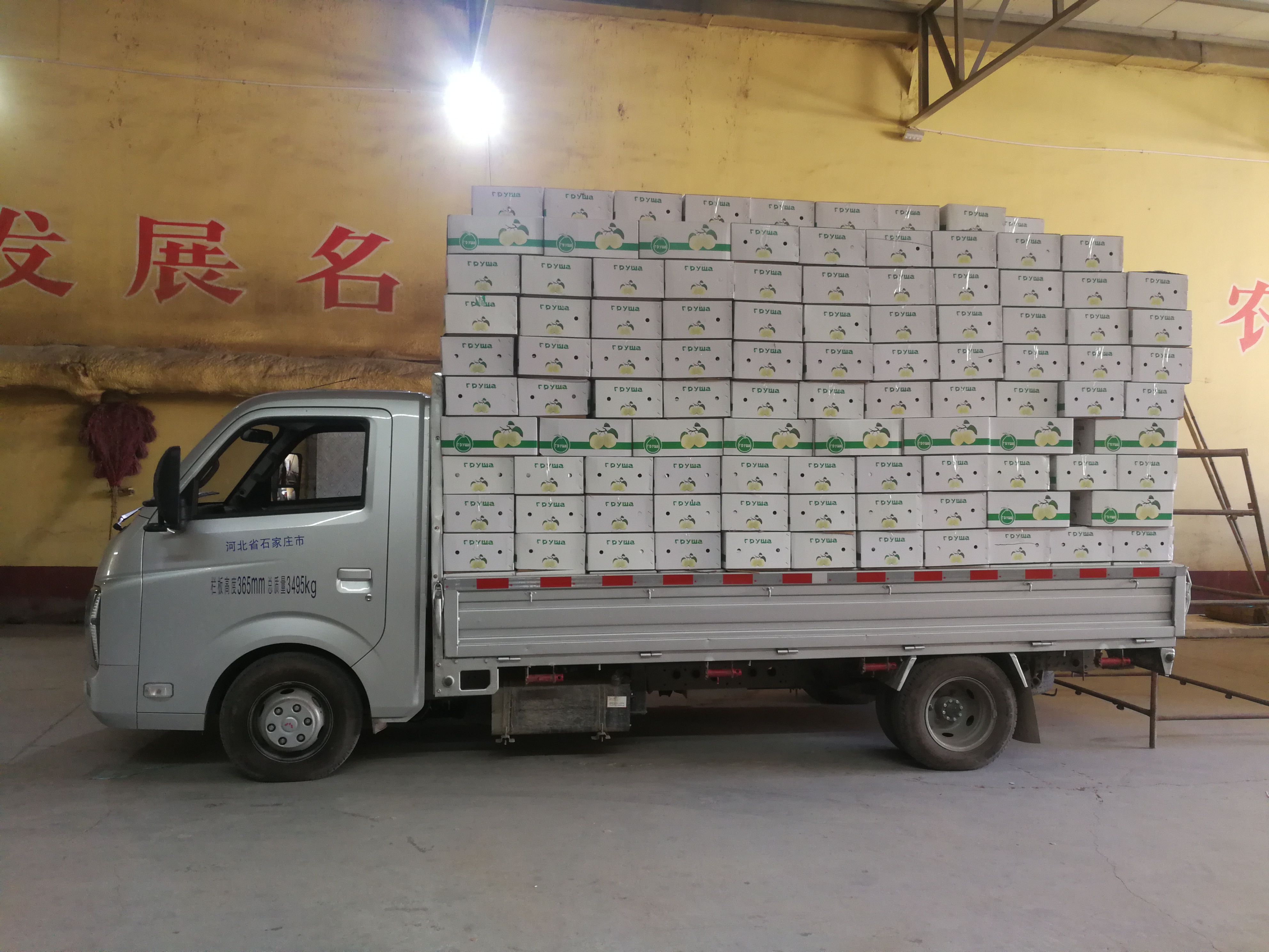 石家庄富硒产品店(河北富硒农产品股份有限公司)-硒宝网