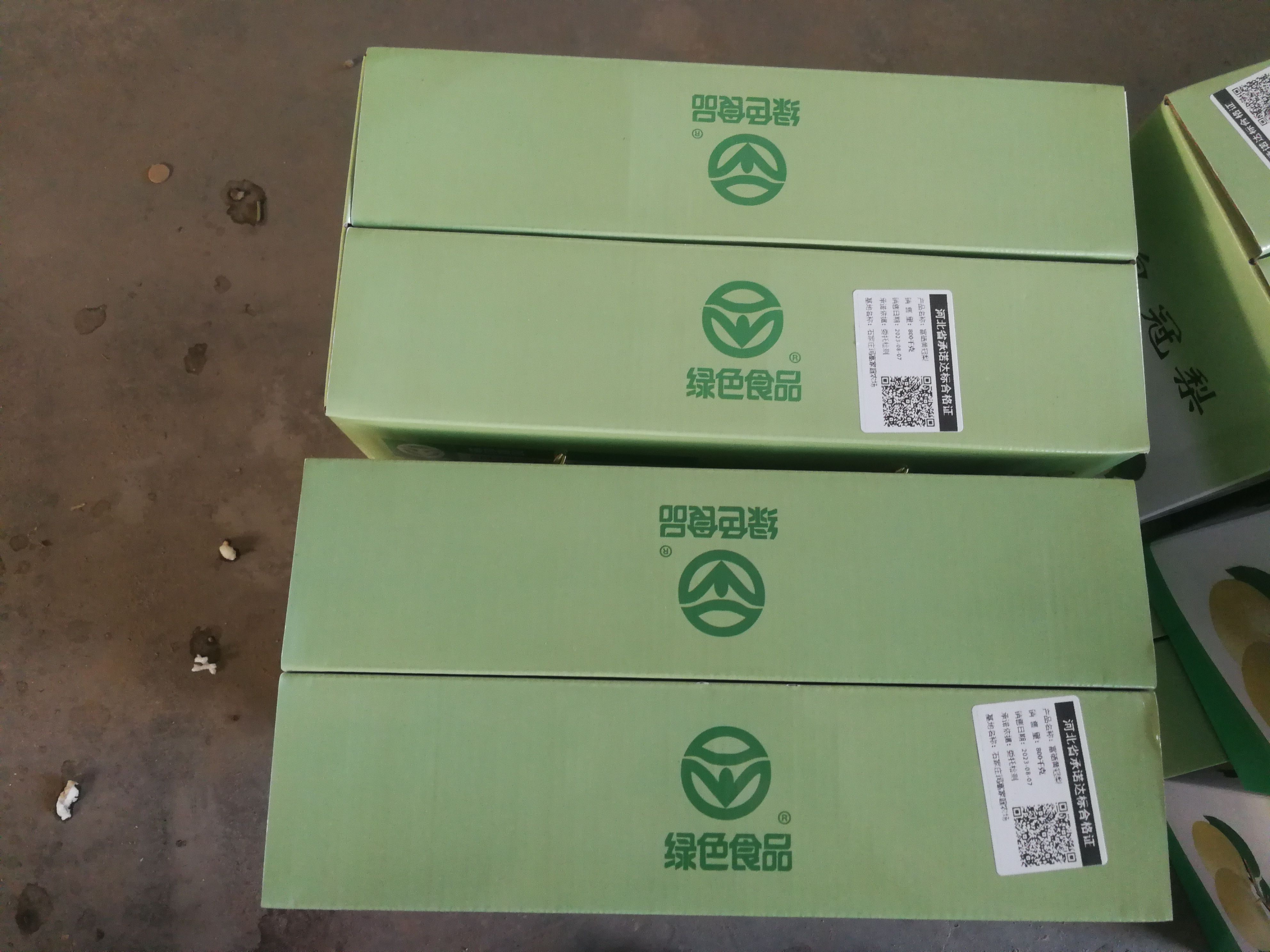 石家庄富硒产品店(河北富硒农产品股份有限公司)-硒宝网