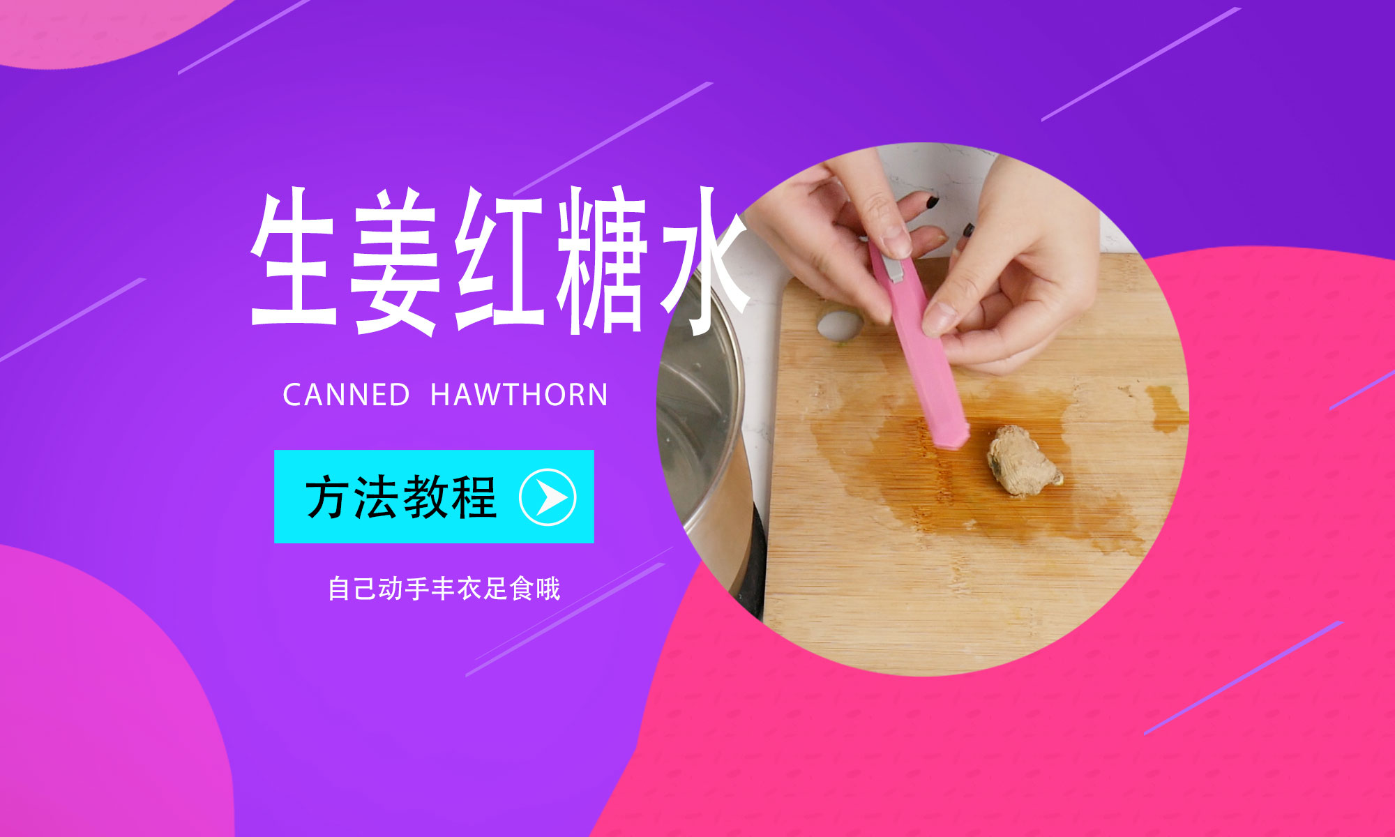 诏安富硒姜茶产品（富硒姜粉的功效与作用）-硒宝网