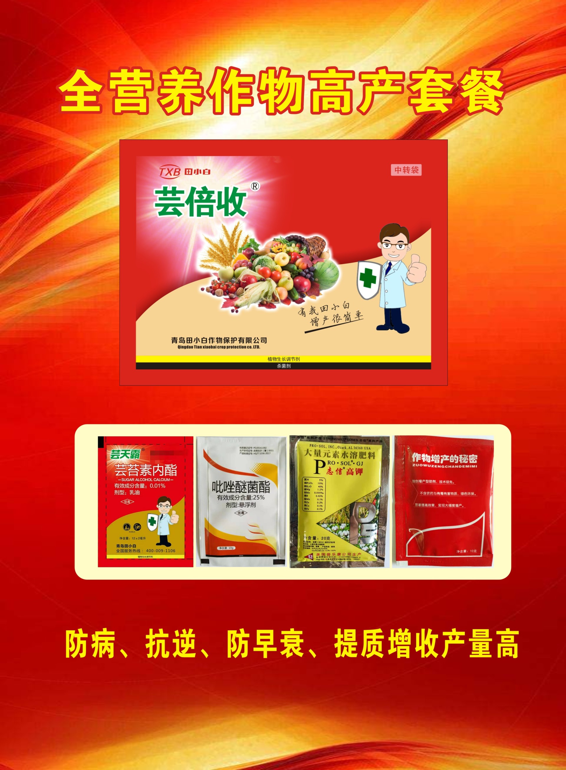 富硒产品市场报告(富硒产品市场调查报告)-硒宝网