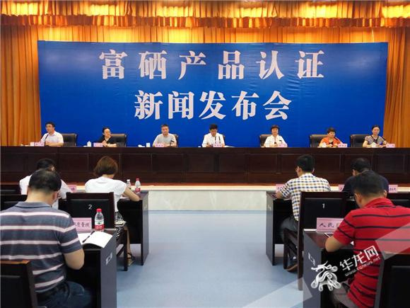 陕西富硒产品认证(陕西省富硒食品质量检测中心)-硒宝网