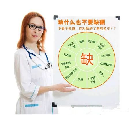 吃富硒产品的好处（吃富硒食品的好处）-硒宝网