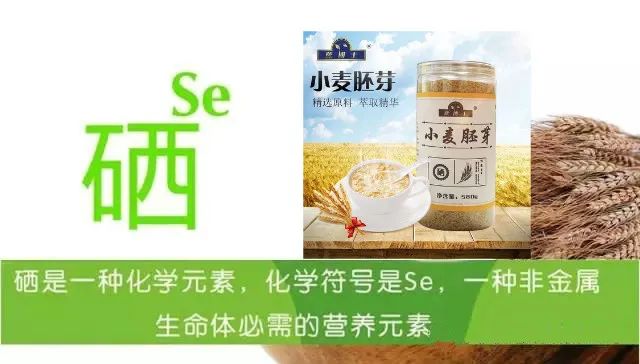 吃富硒产品的好处（吃富硒食品的好处）-硒宝网