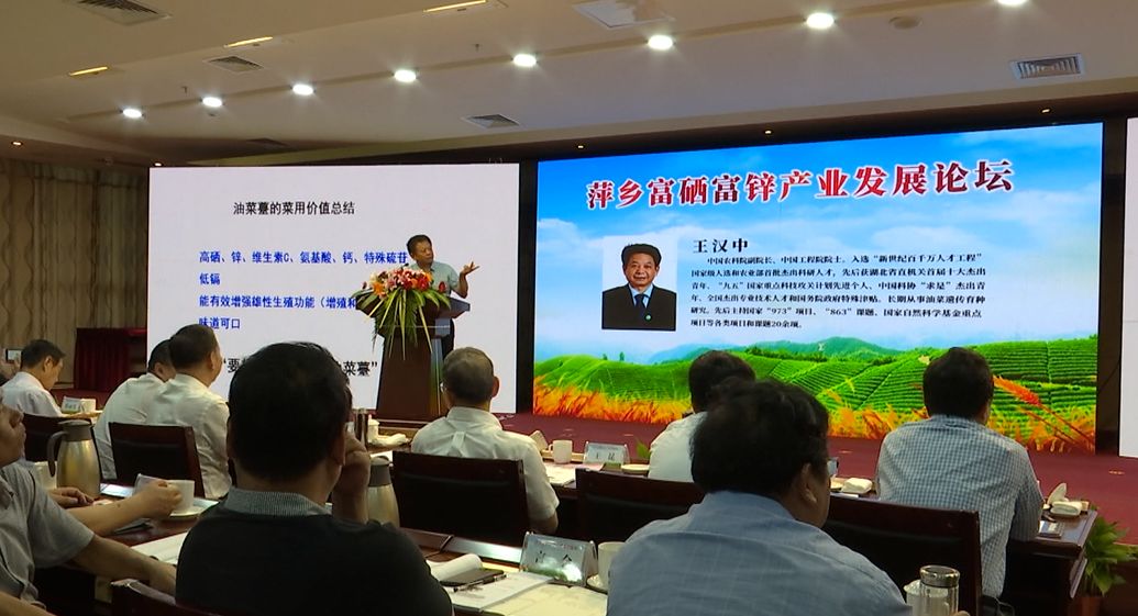 富硒产品预测报告（富硒产品的调查和分析）-硒宝网